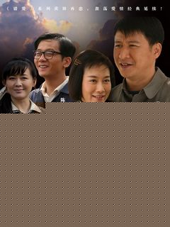 只要你过的比我好