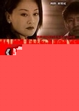 血玲珑