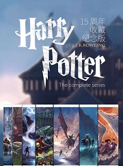 哈利·波特