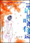 一光年的距离有多远